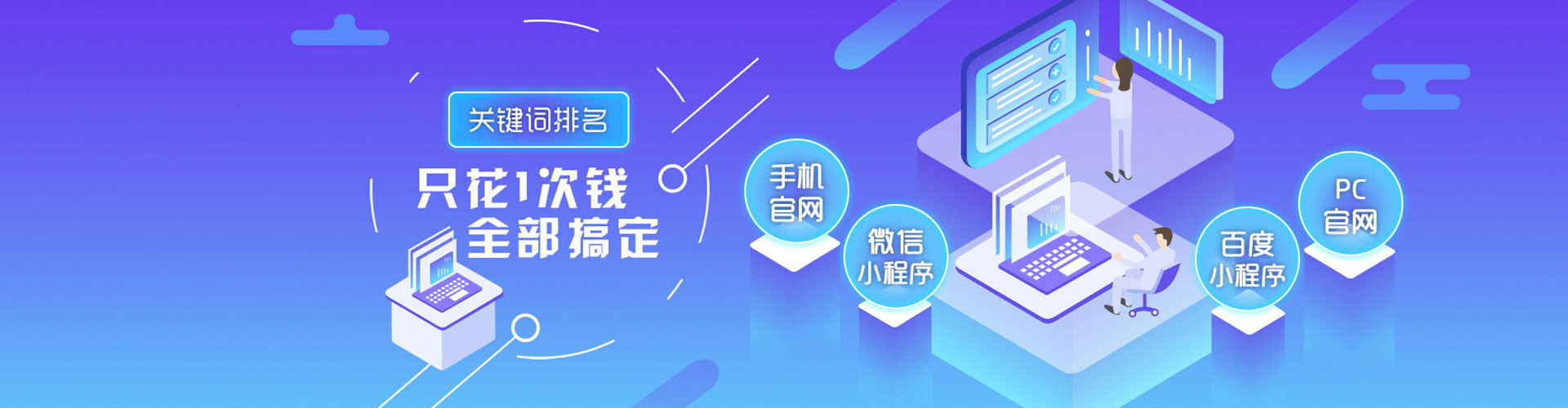 陆丰信息流优化师