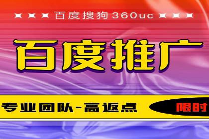 百度竞价代运营公司案例：如何制定有效的广告计划