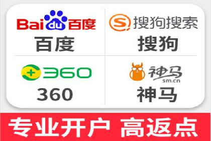 低成本推广开户案例解析